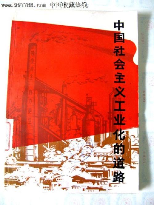 方城县第一高中毕业证